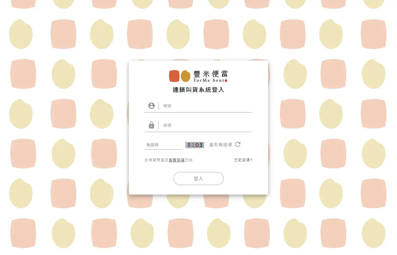 網頁設計展示圖 1